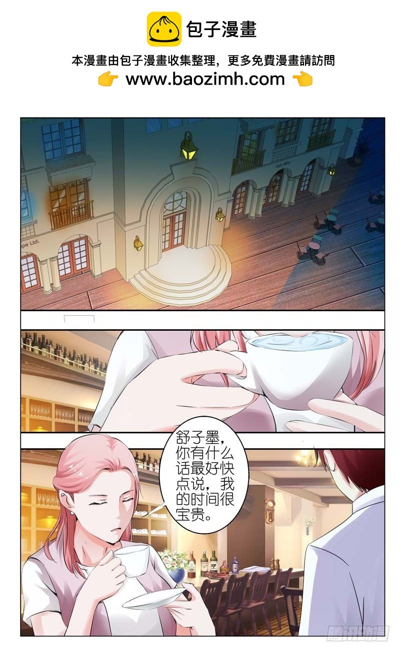 第三十一话
