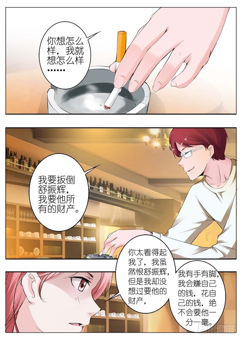 第三十一话