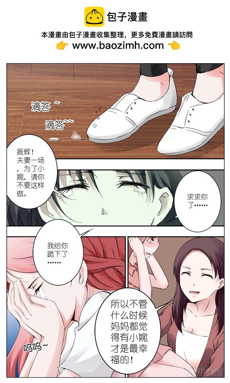 第三十二话