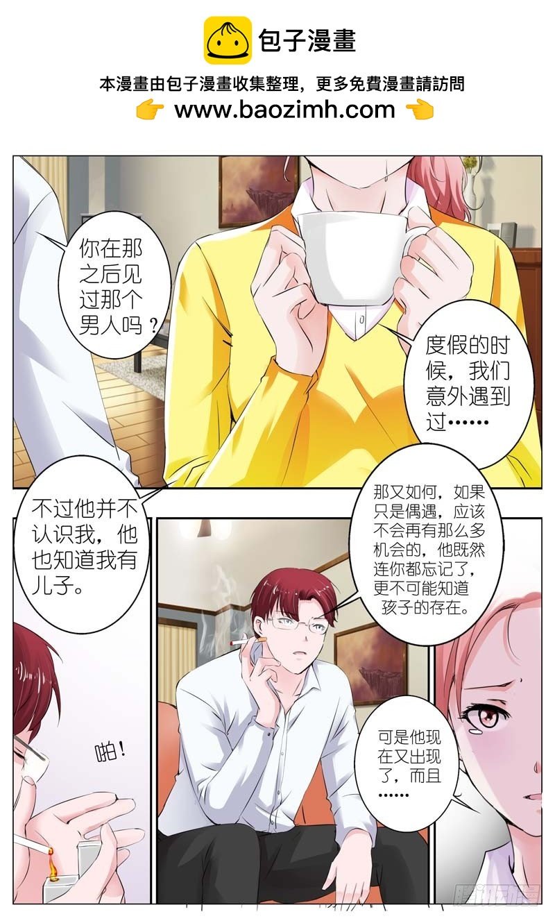 第三十五话
