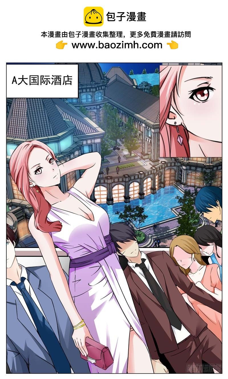 第三十八话