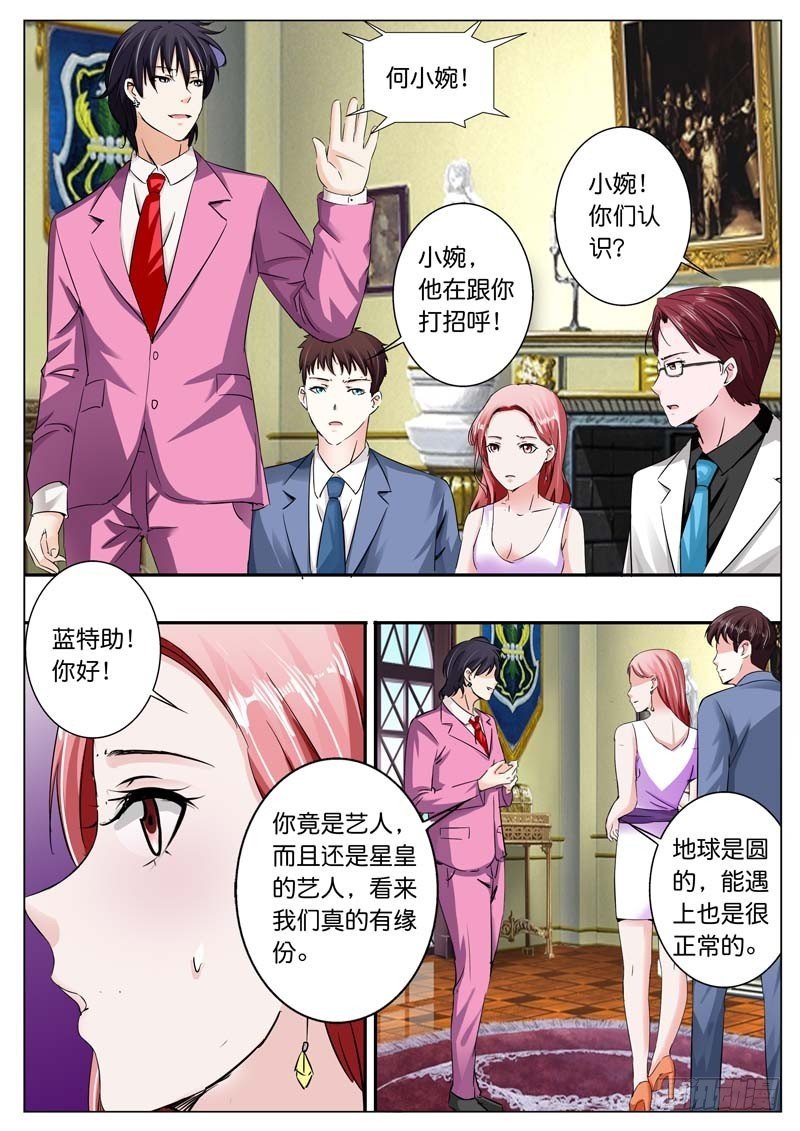 第三十九话