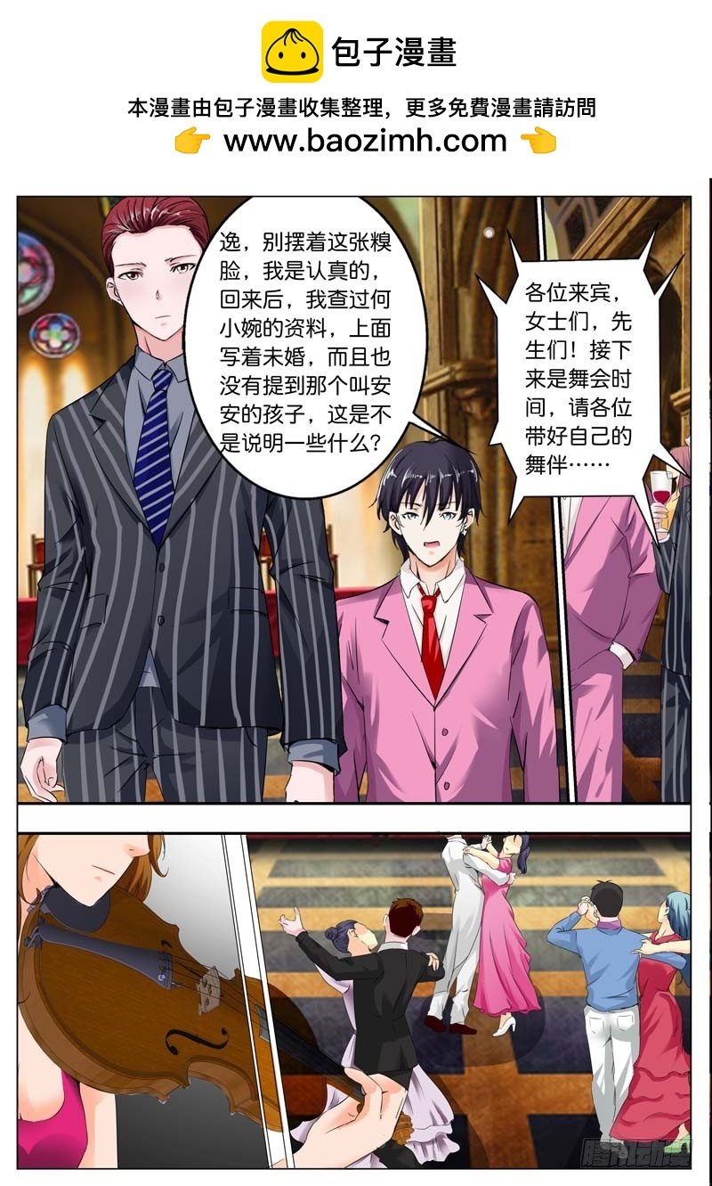 第四十话
