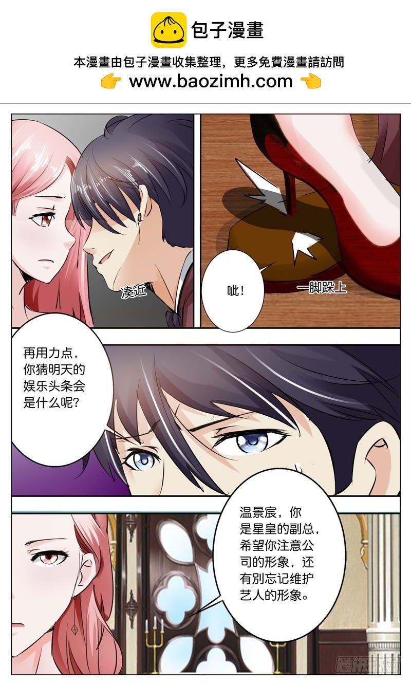 第四十一话