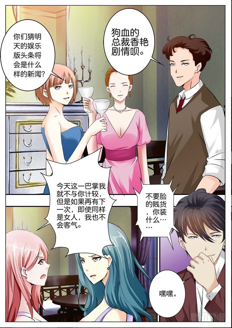 第四十一话