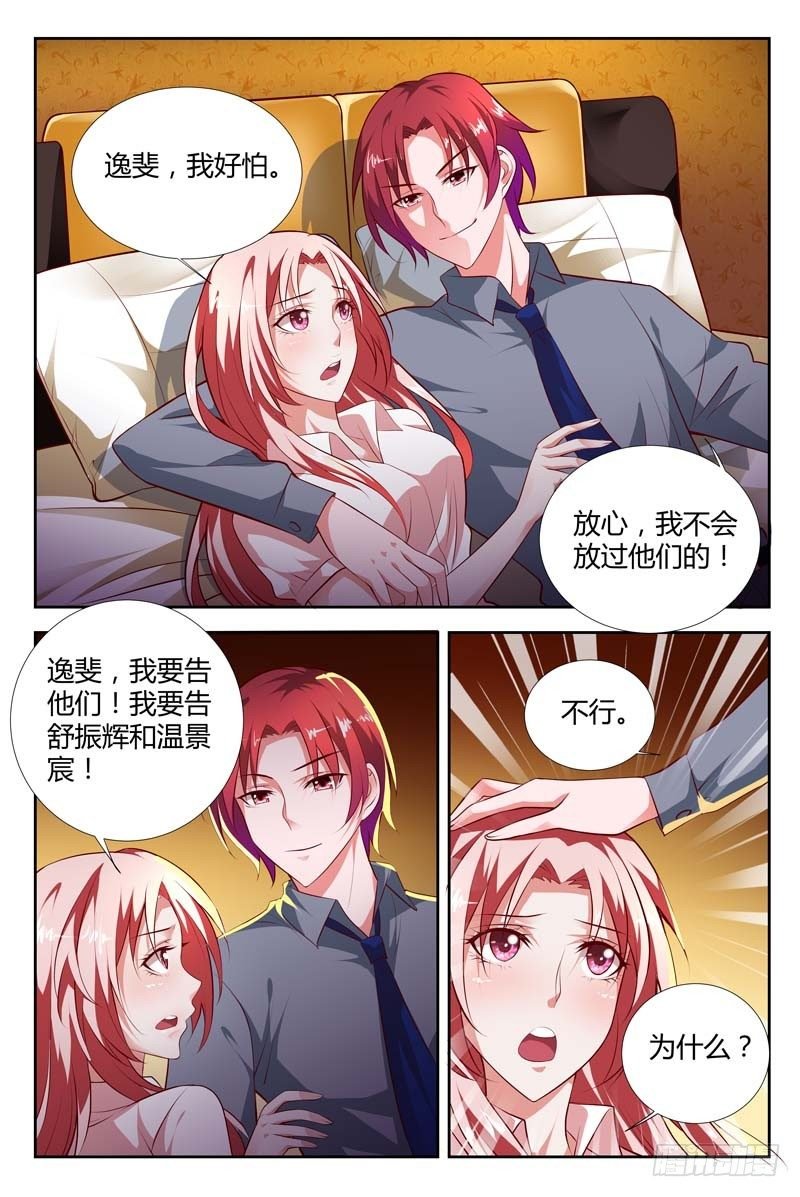 第九十八话