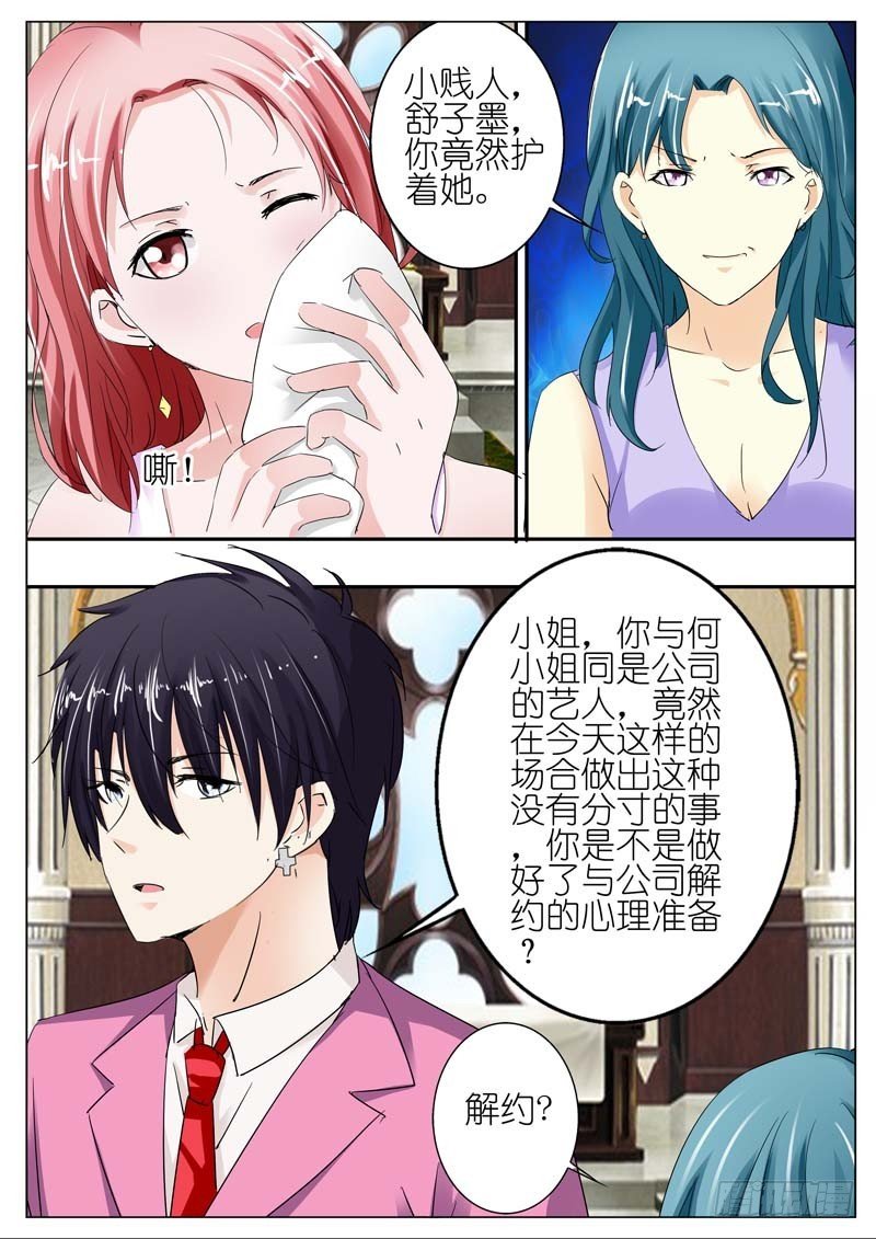 第四十二话