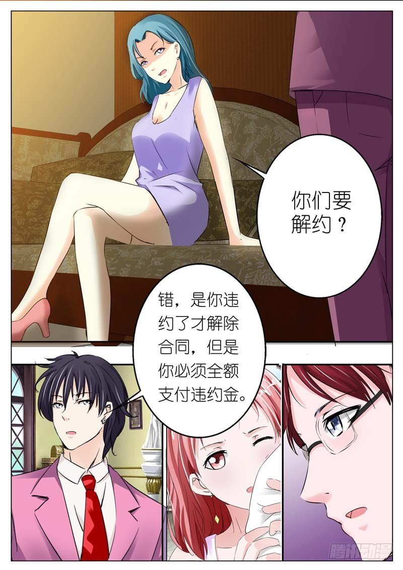 第四十二话