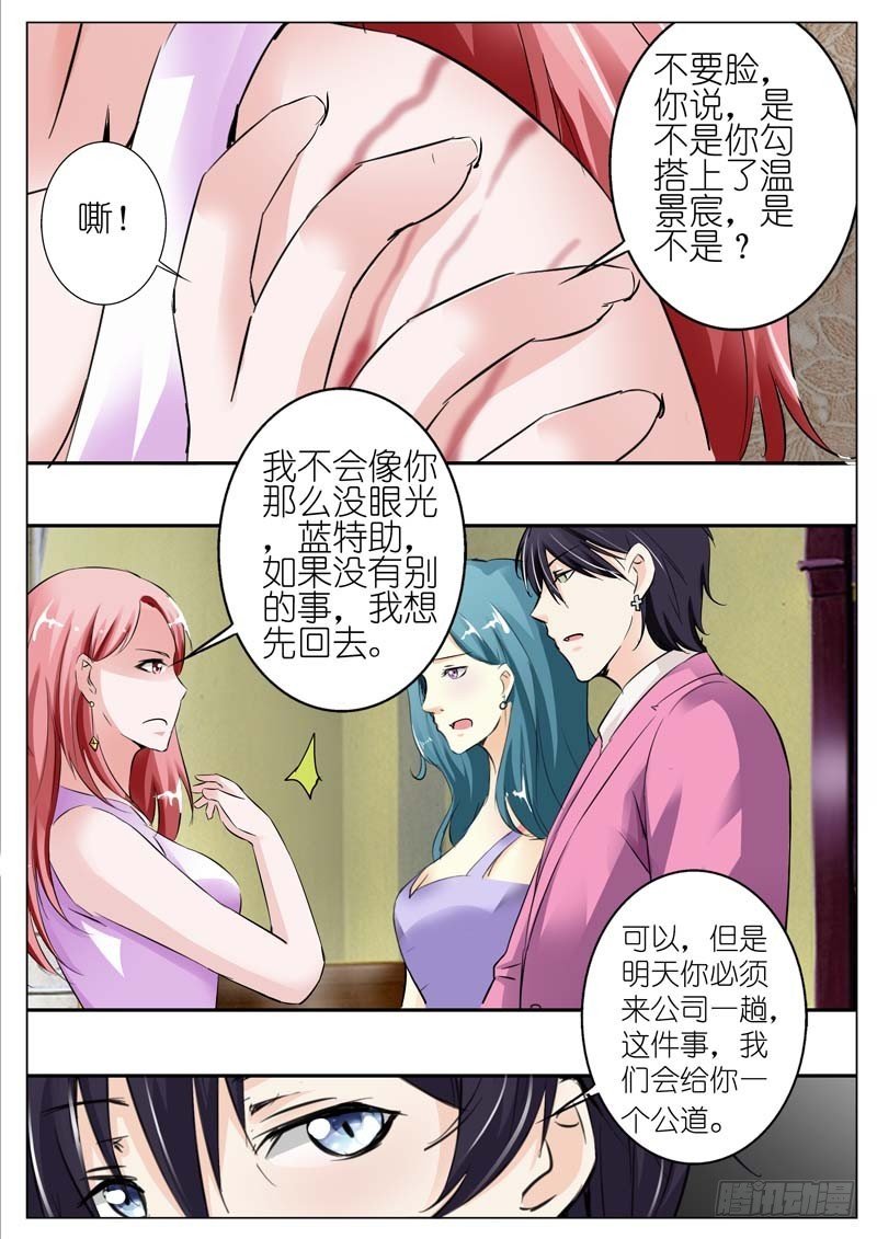 第四十二话