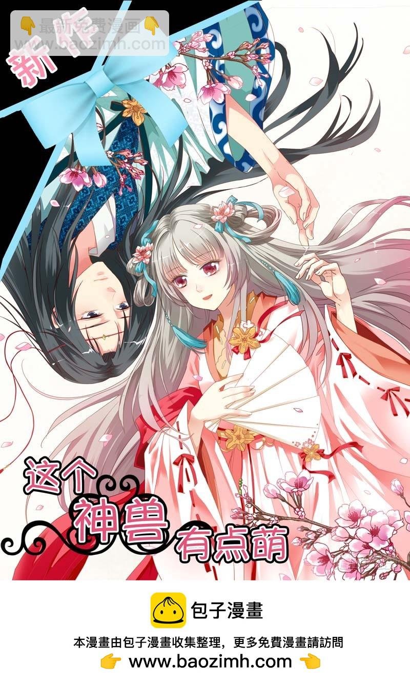 第四十二话