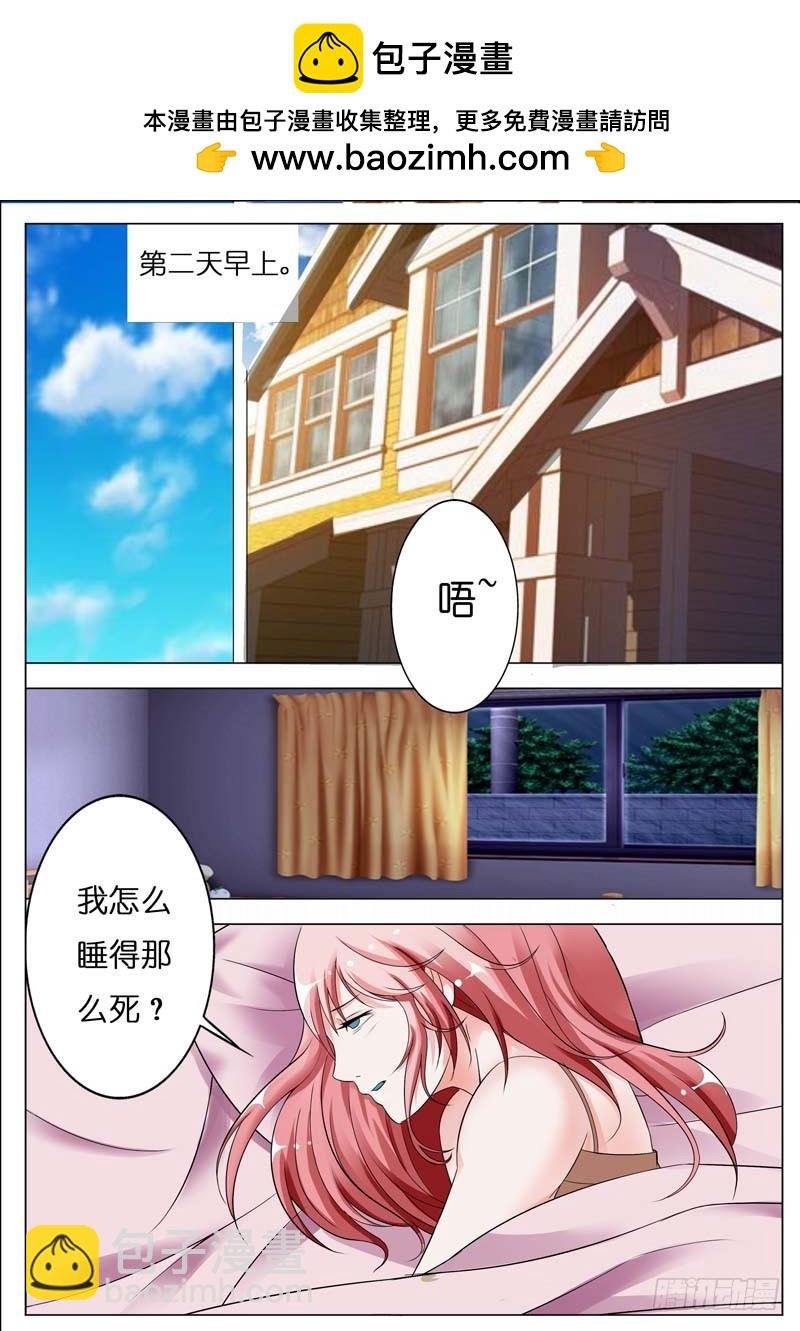 第四十四话