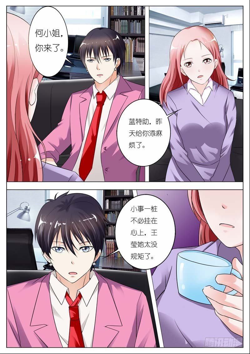 第四十四话