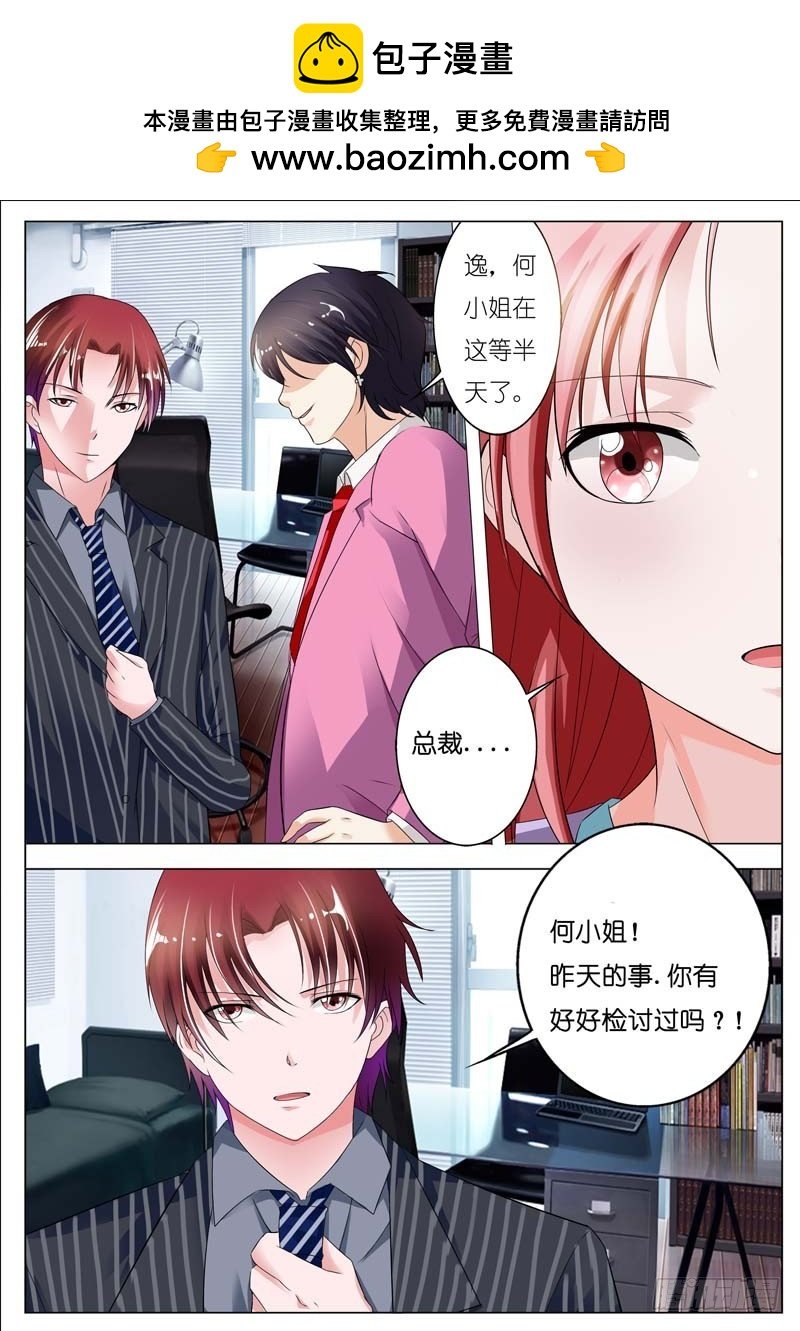 第四十五话