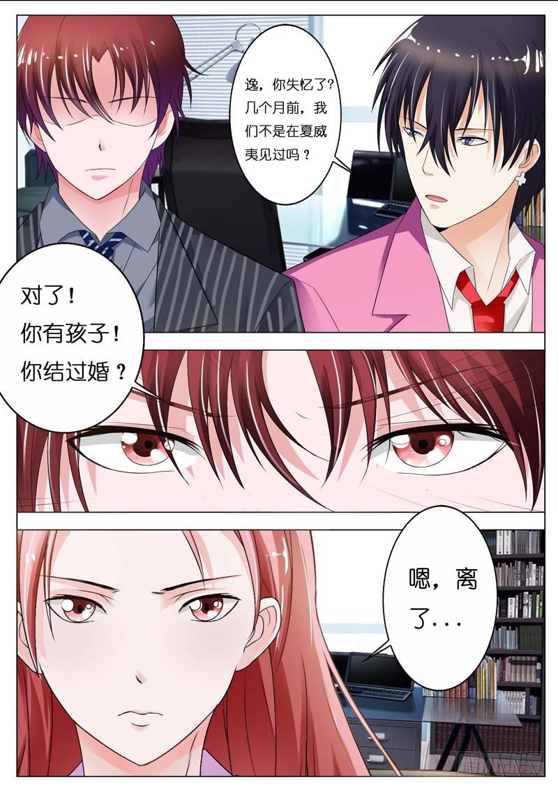第四十五话