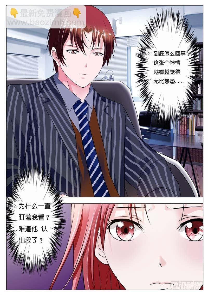 第四十五话
