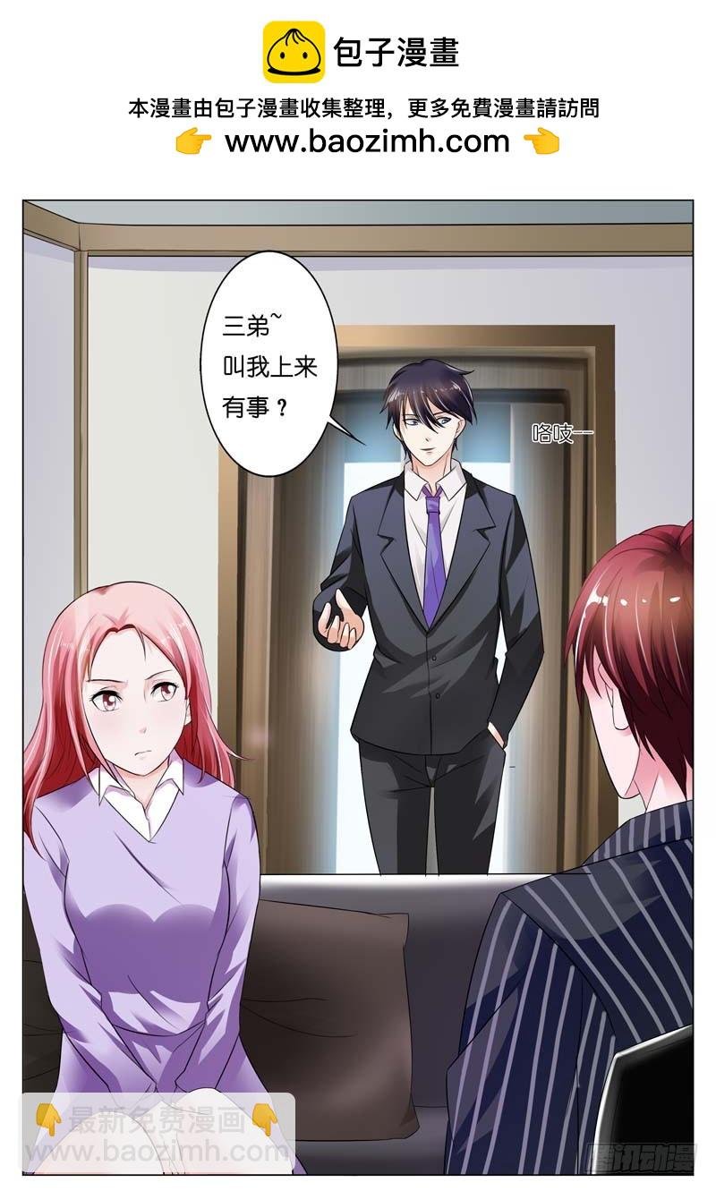 第四十五话