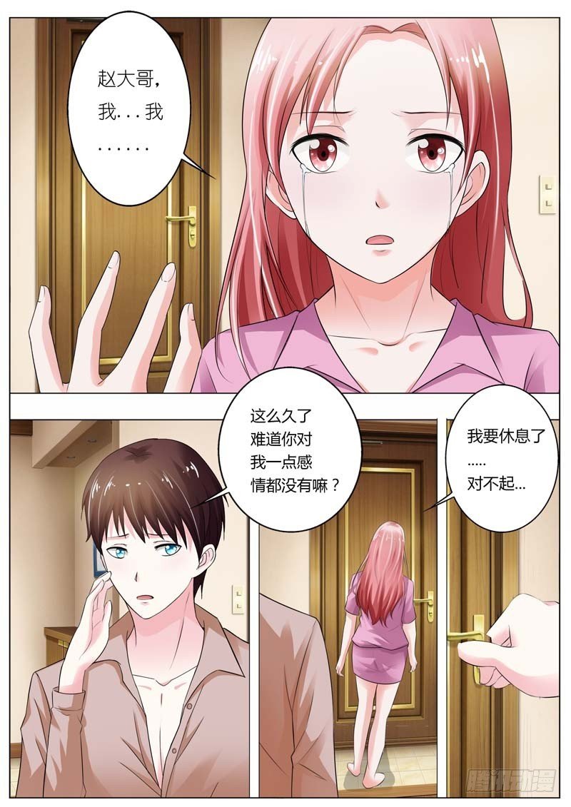 第四十七话