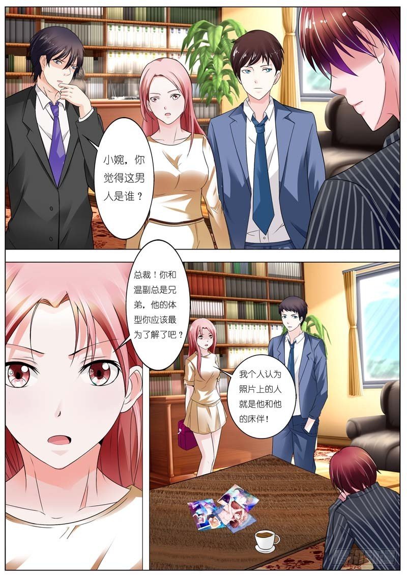第四十八话