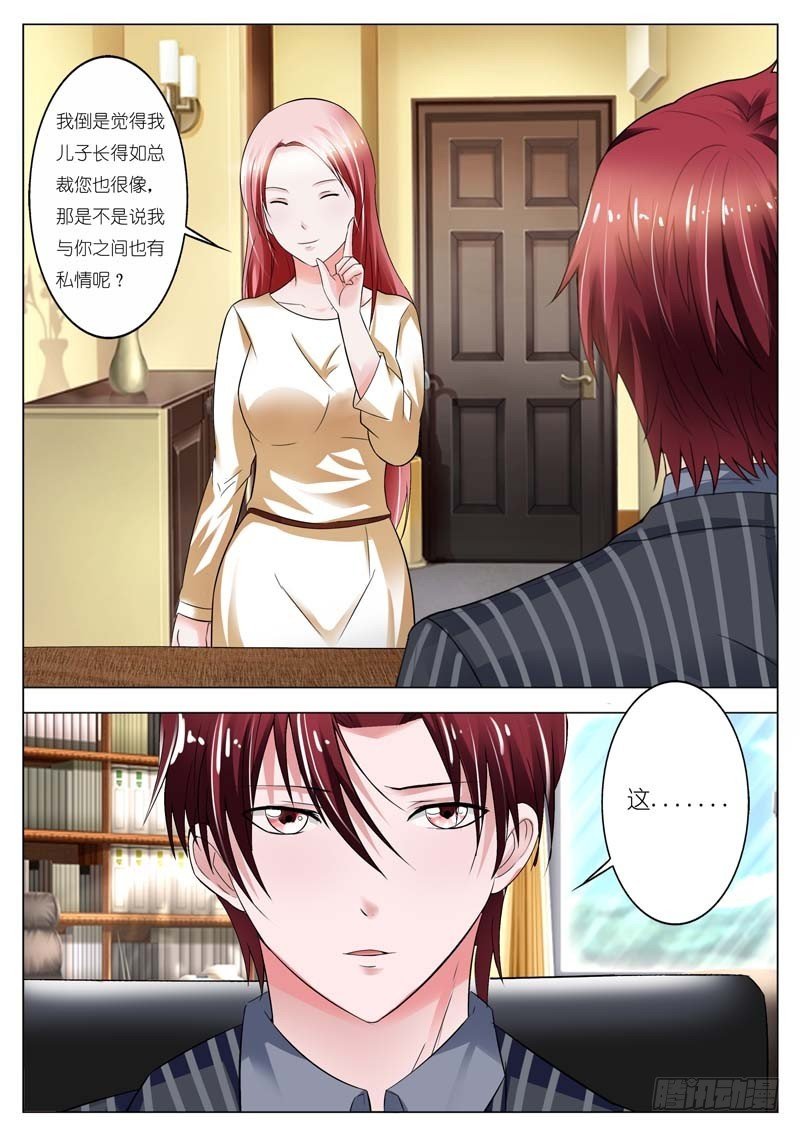 第四十九话