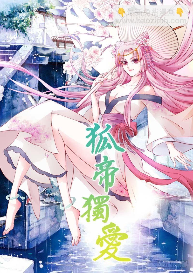 福利