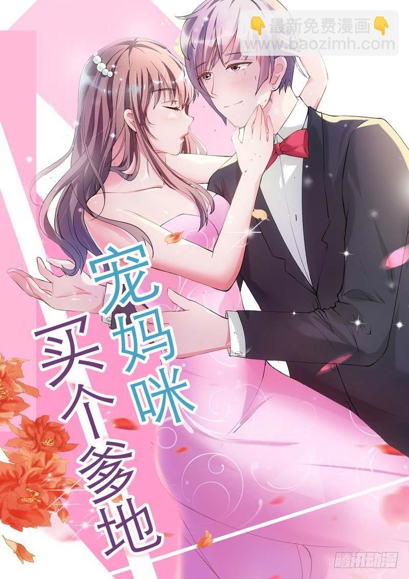 福利