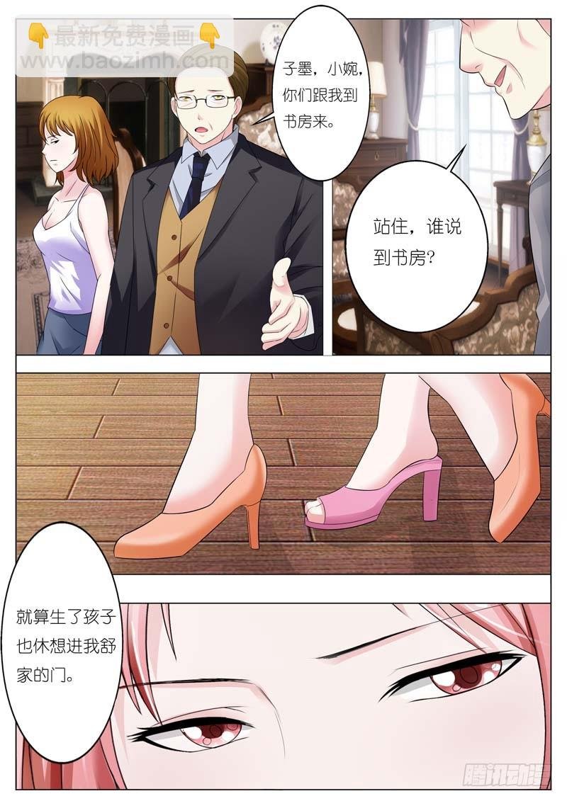 第六十话