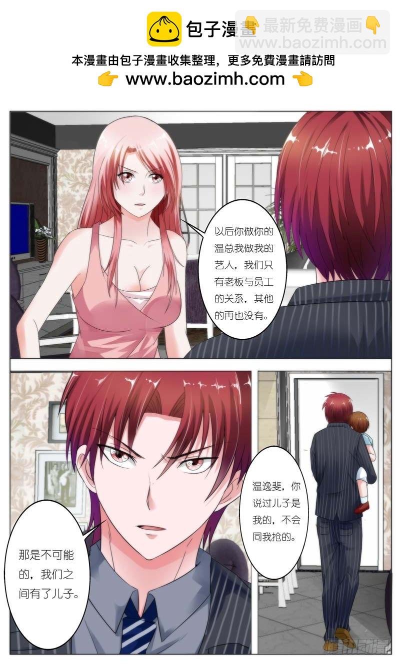 第六十七话