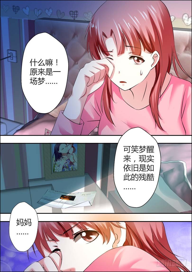 第七话
