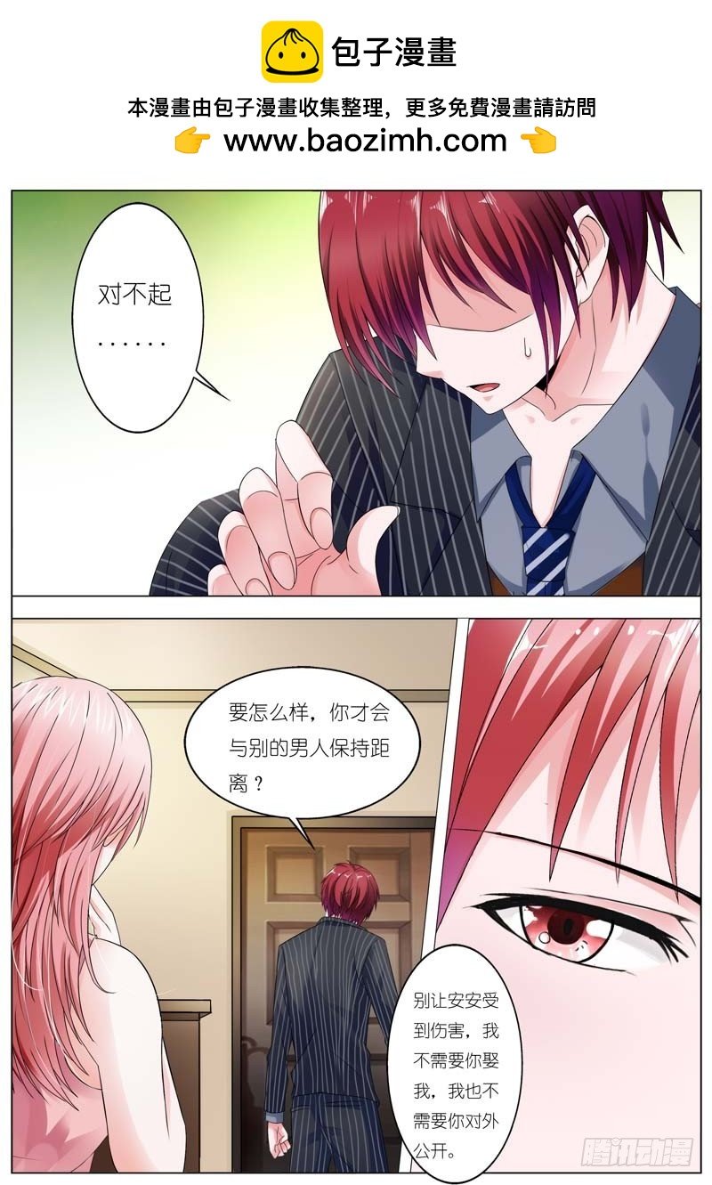 第六十九话