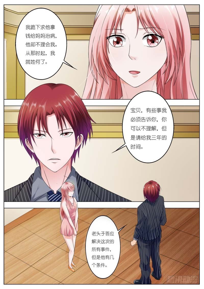 第六十九话
