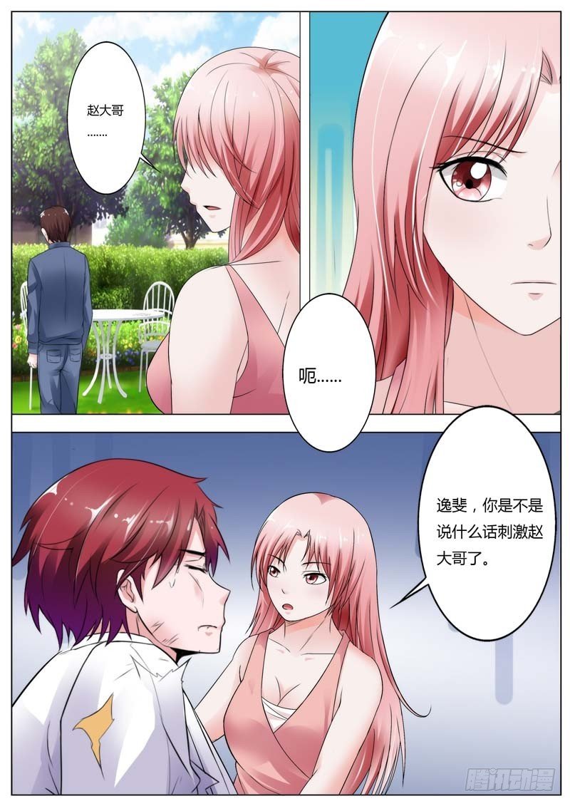 第七十一话