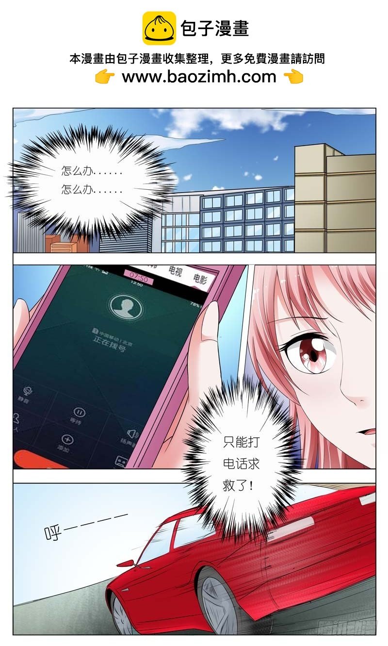 第七十四话
