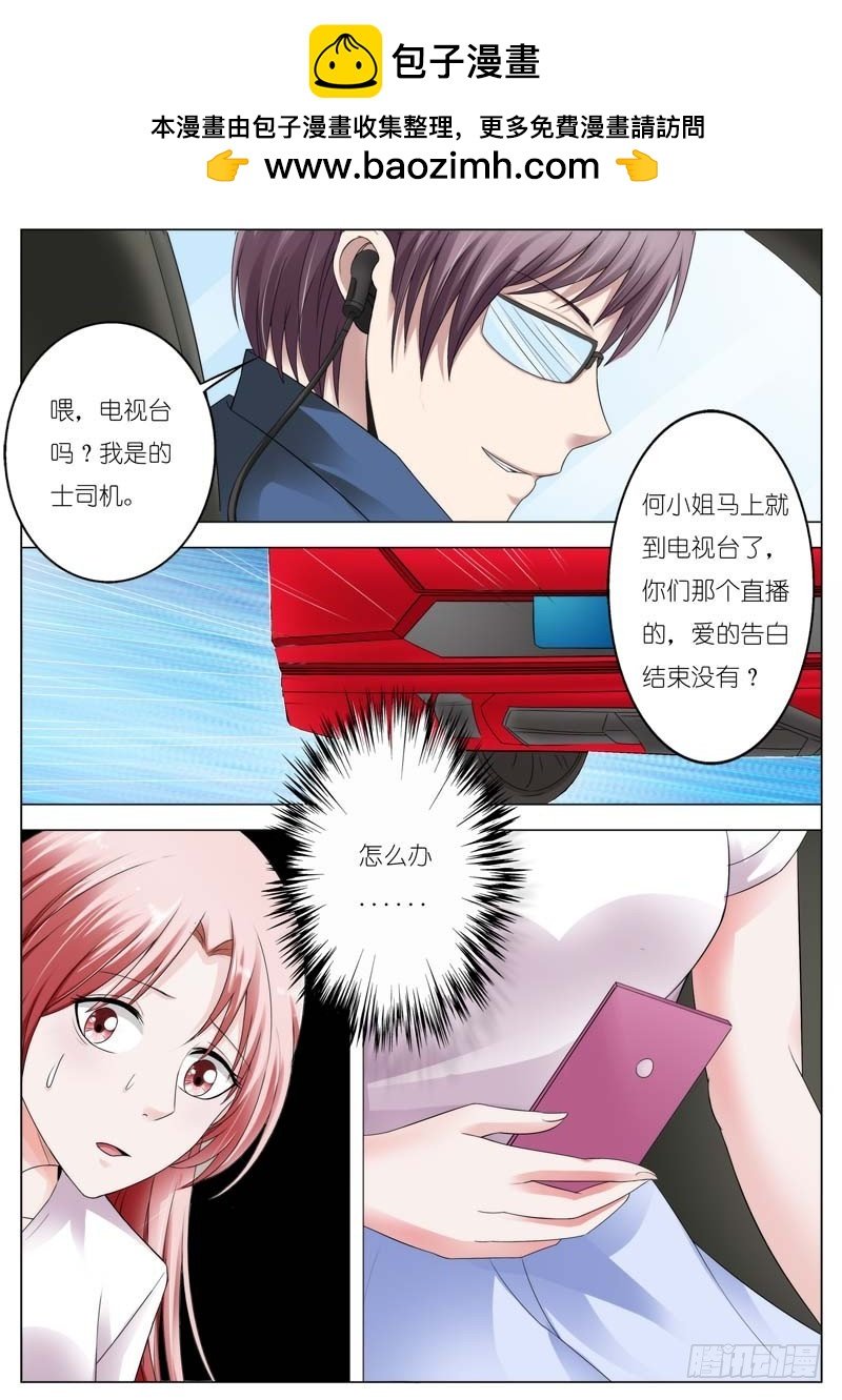 第七十四话