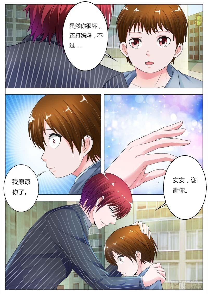 第七十六话