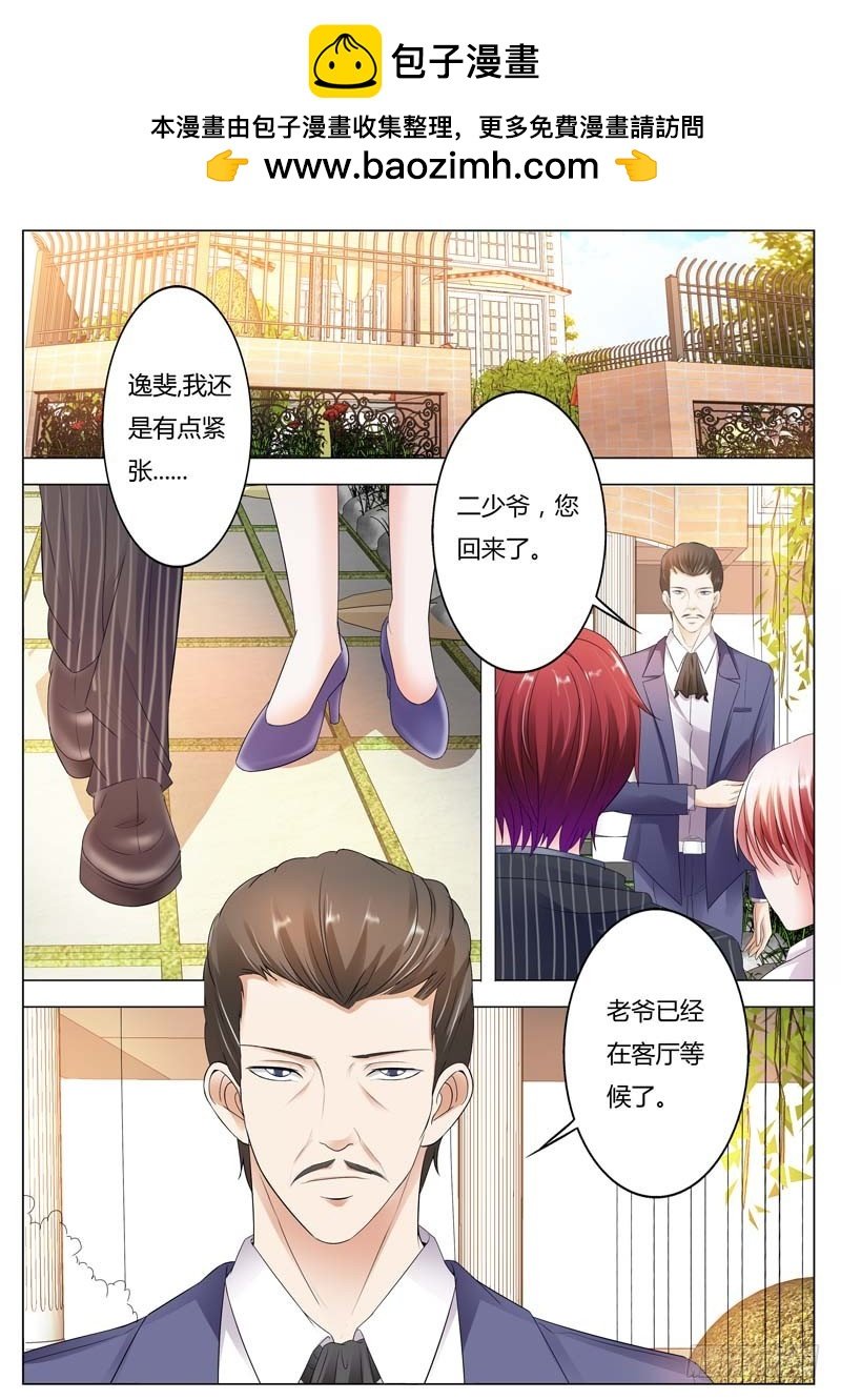 第七十七话