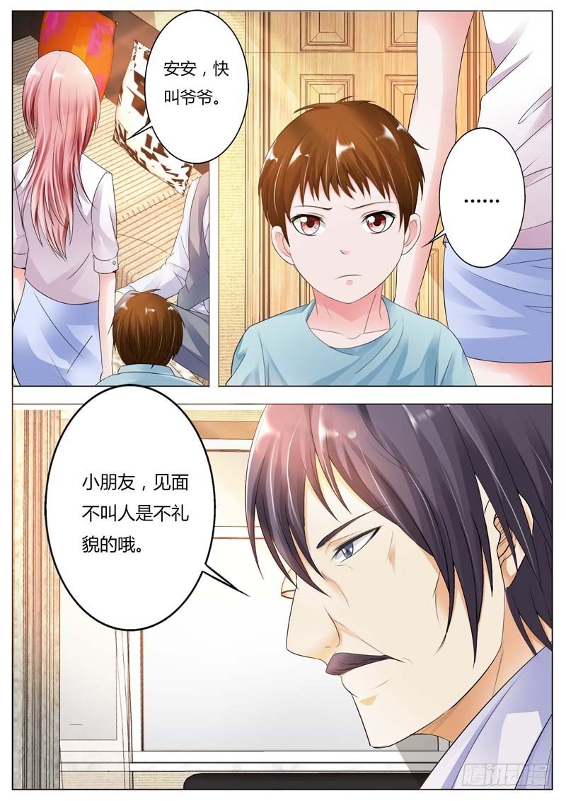 第七十七话
