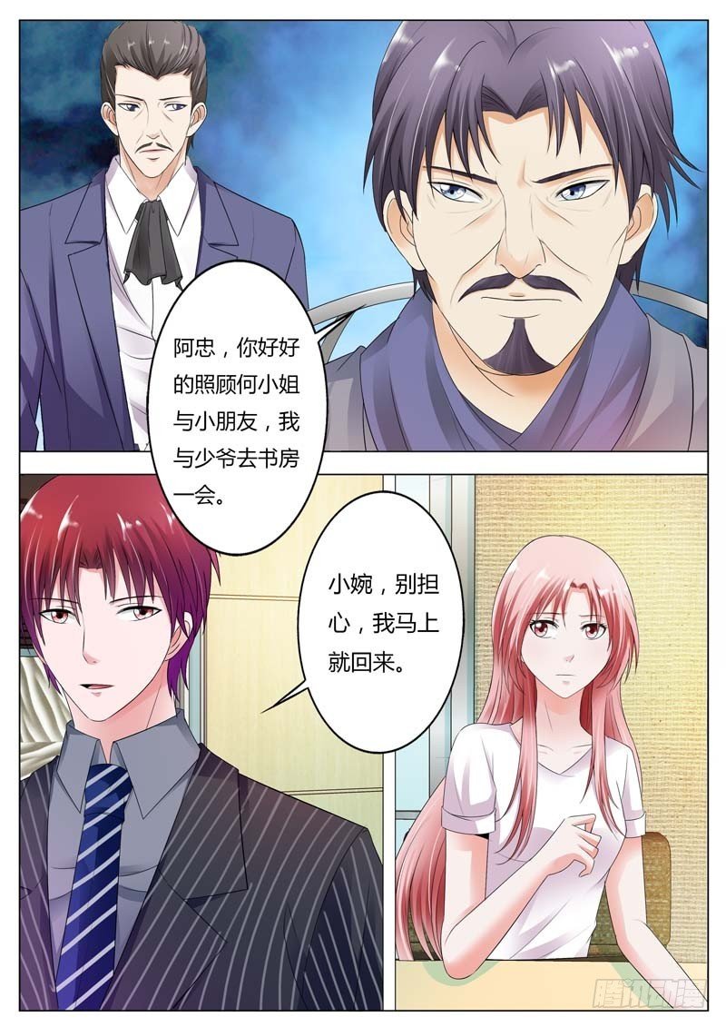 第七十七话
