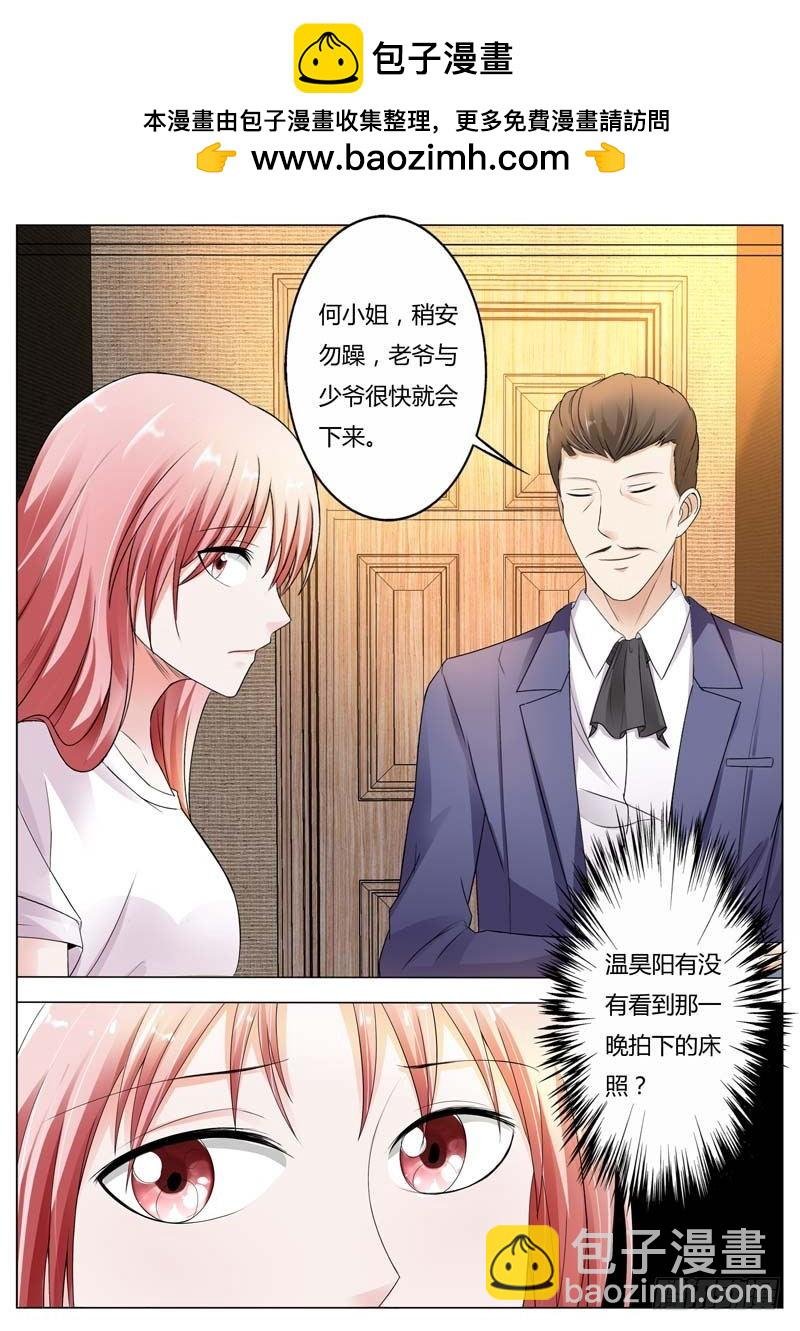 第七十八话