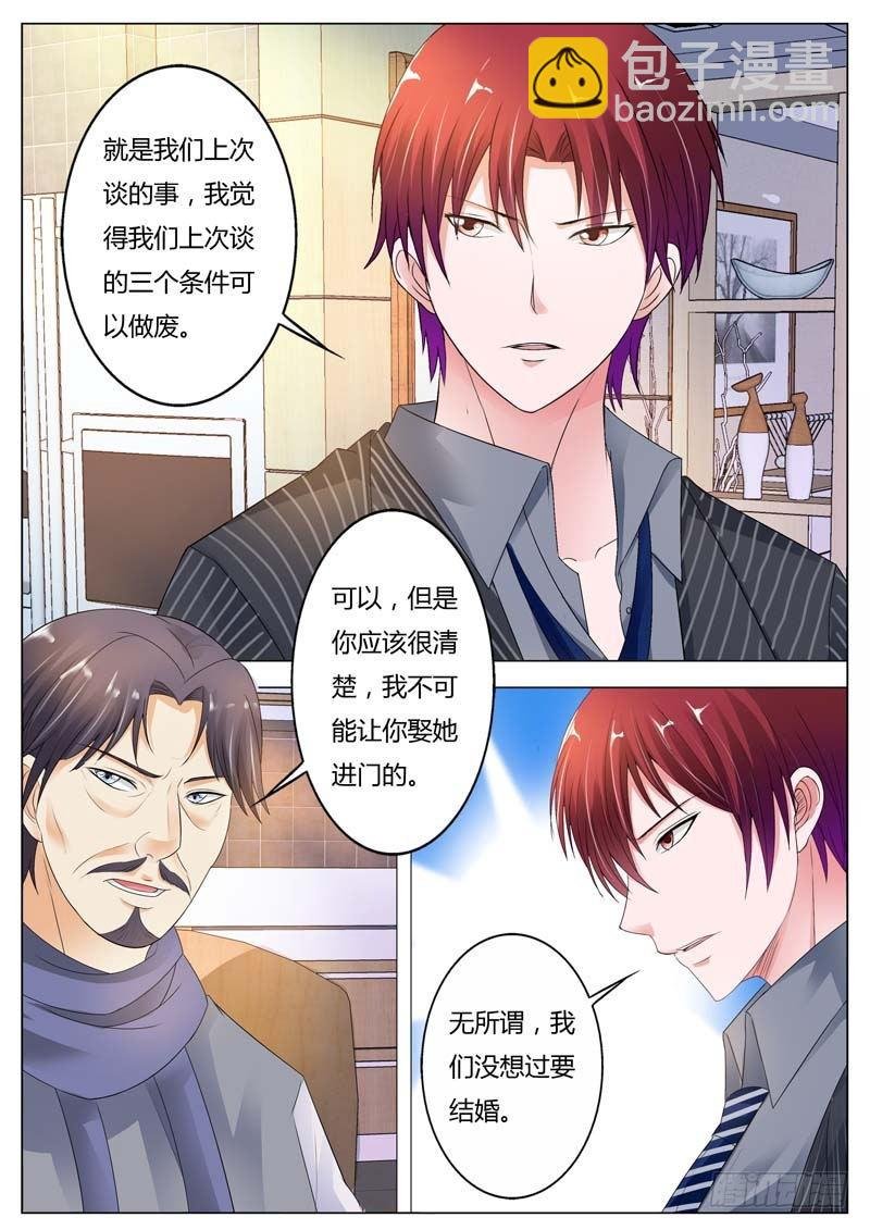 第七十八话
