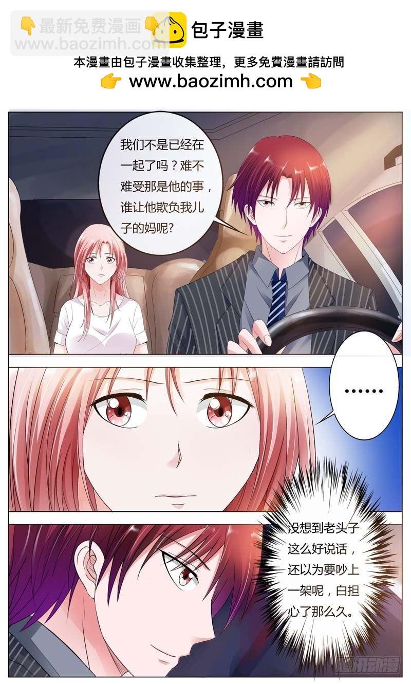 第七十八话