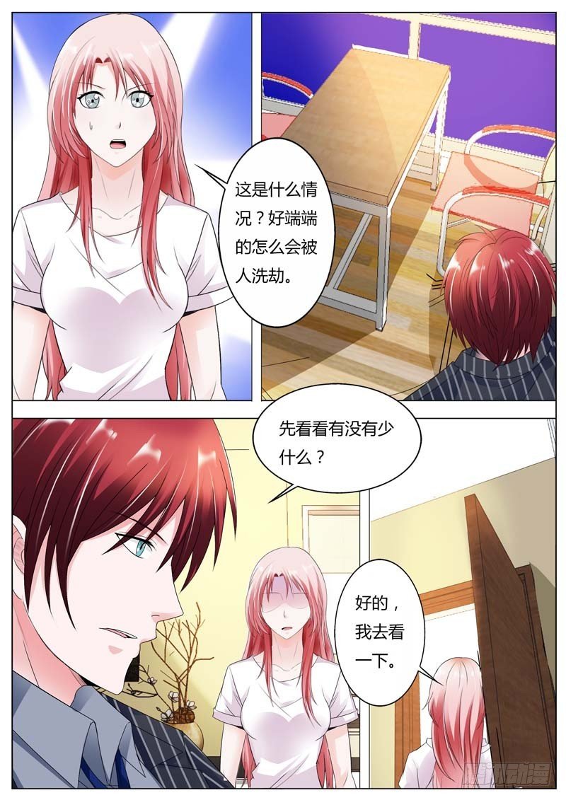 第七十九话