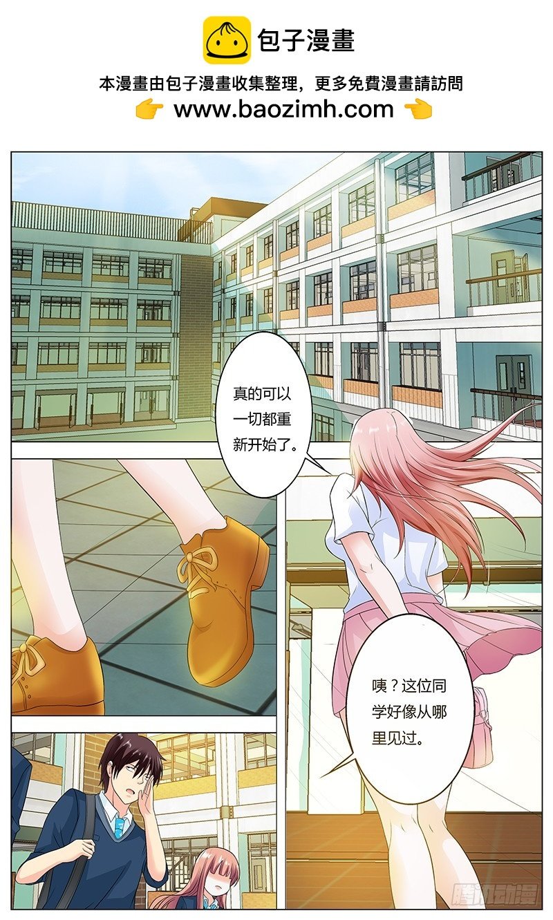 第八十话