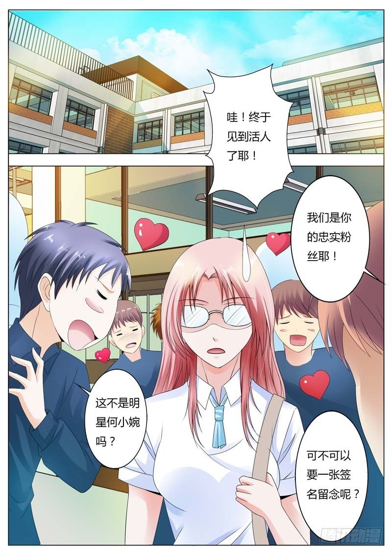 第八十话