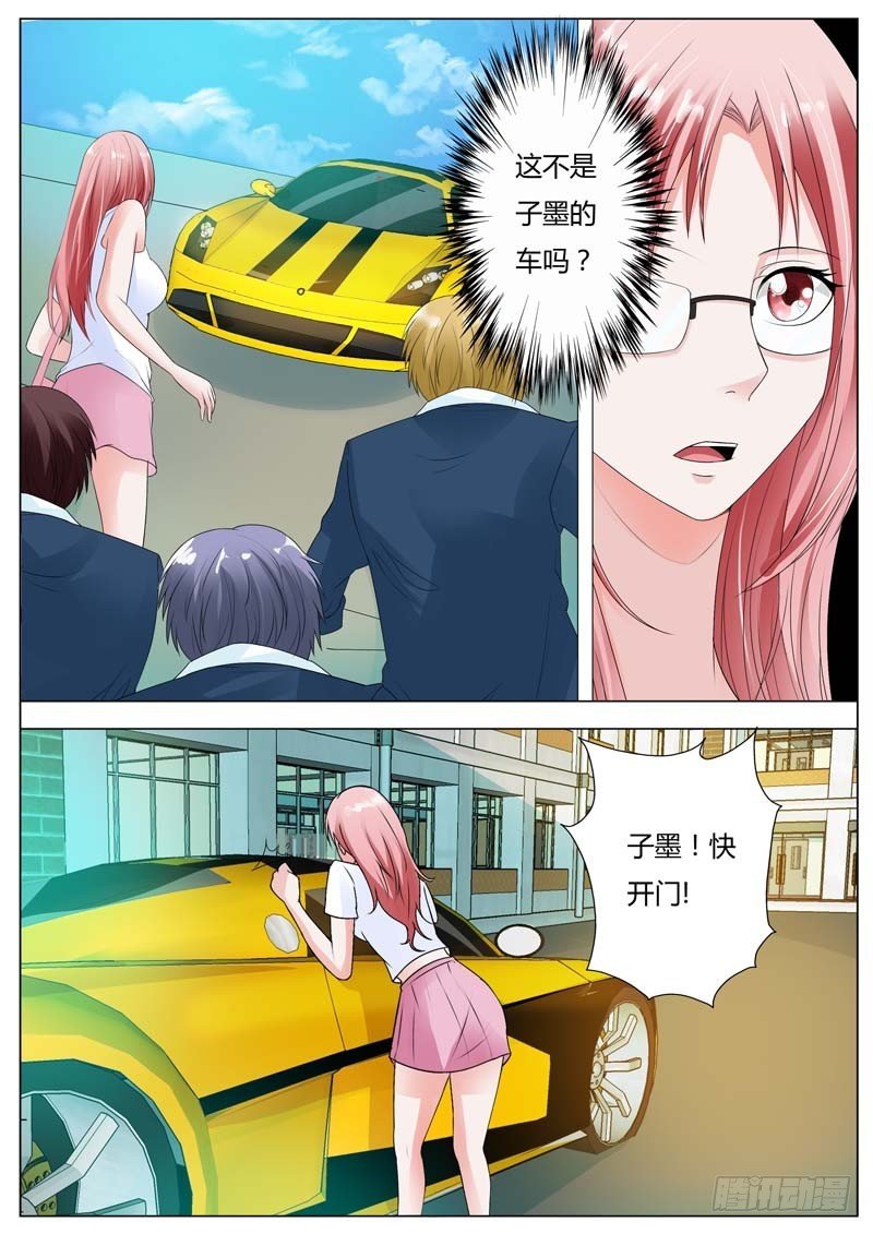 第八十话