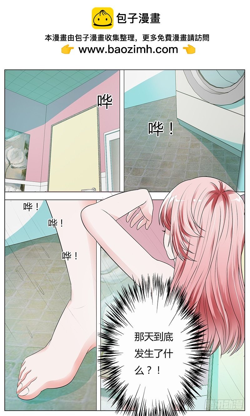 第八十四话