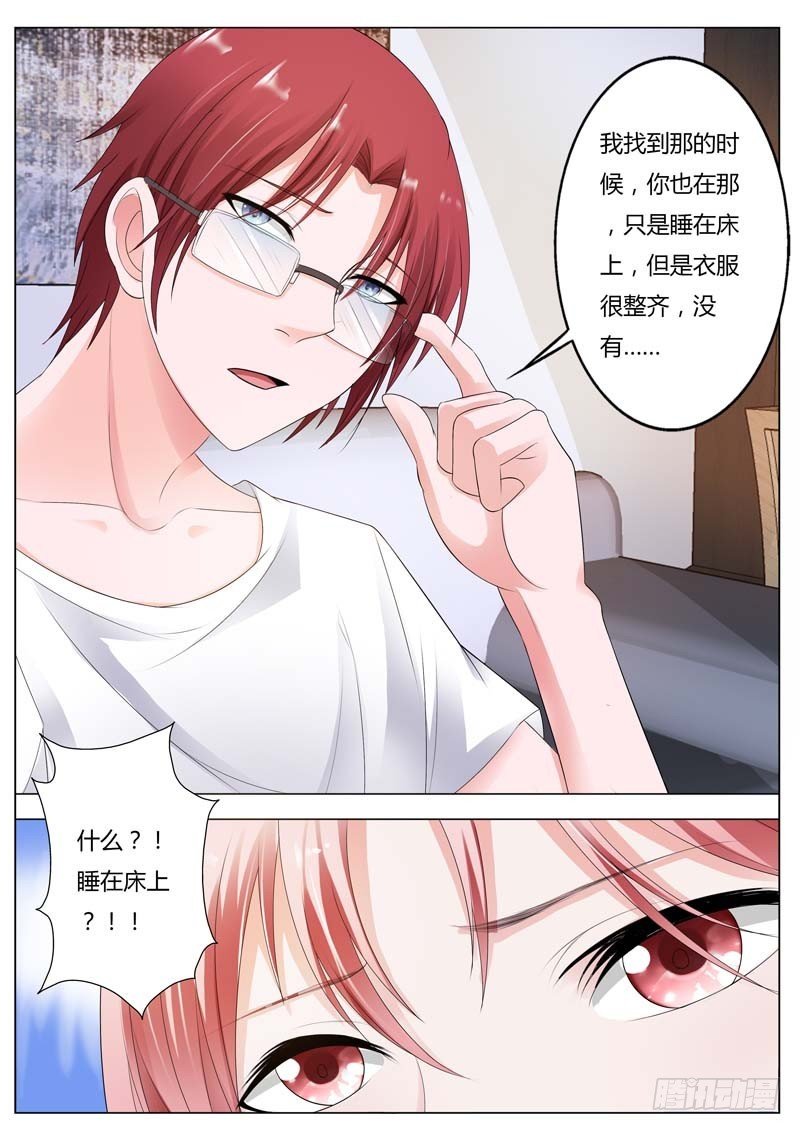 第八十四话