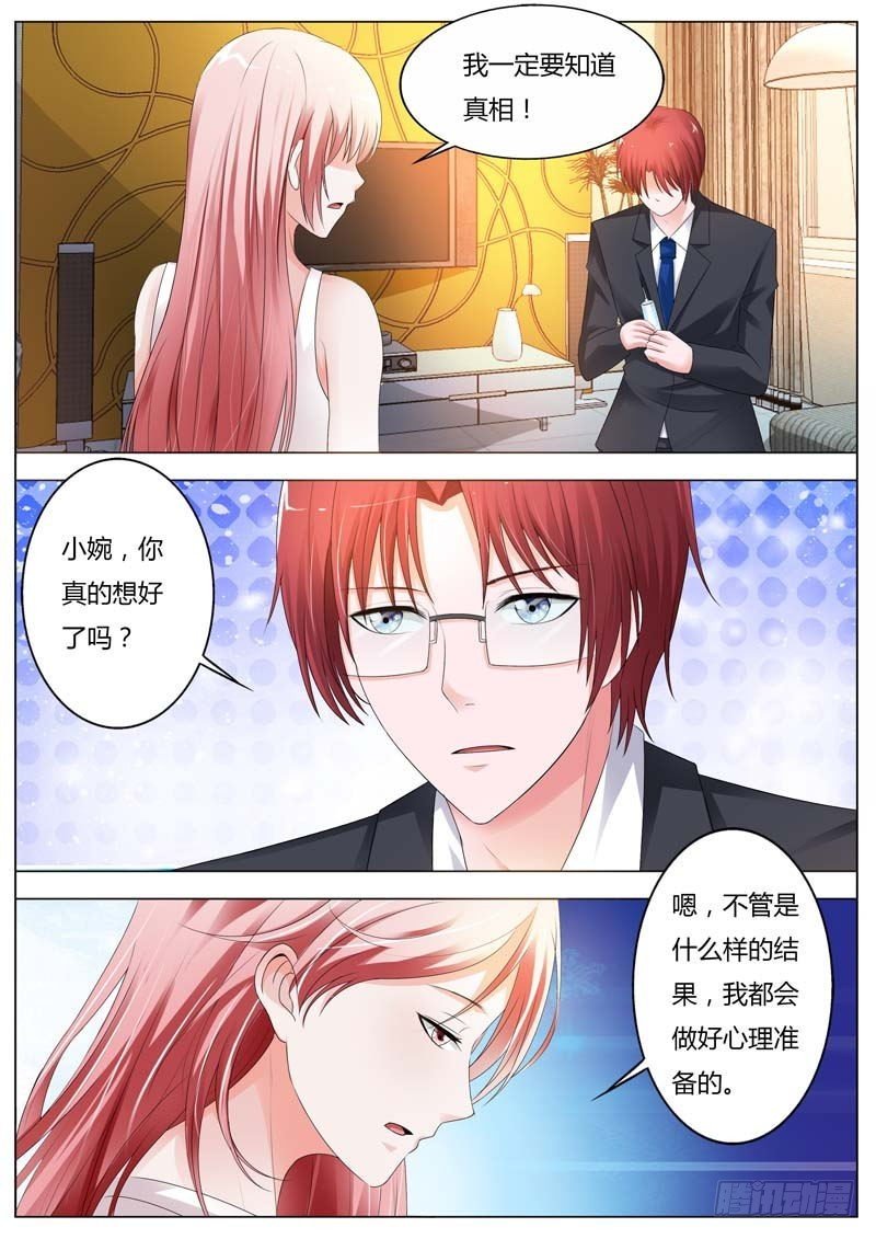 第八十五话