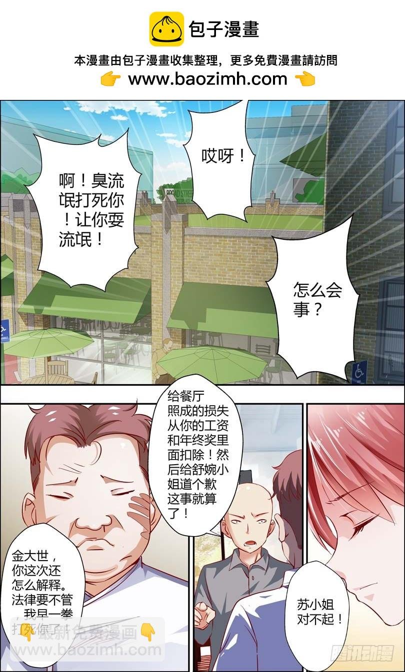 第九话