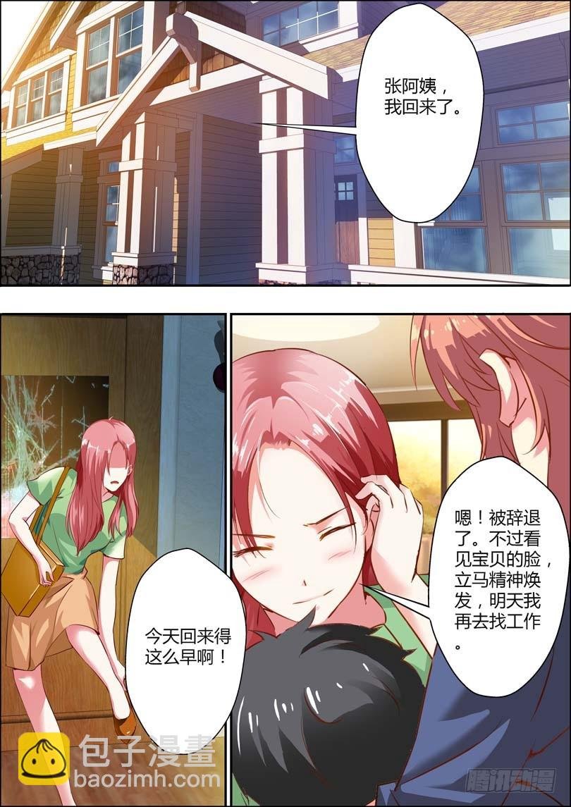 第九话