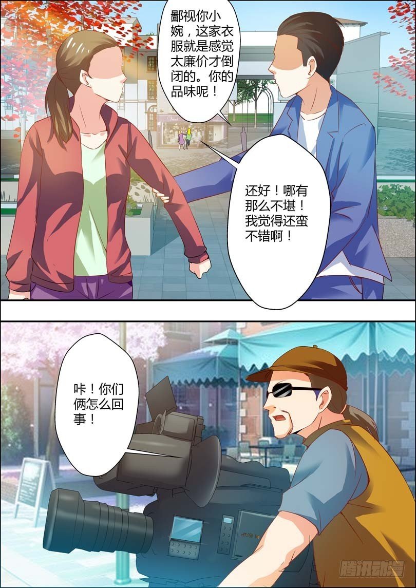 第九话